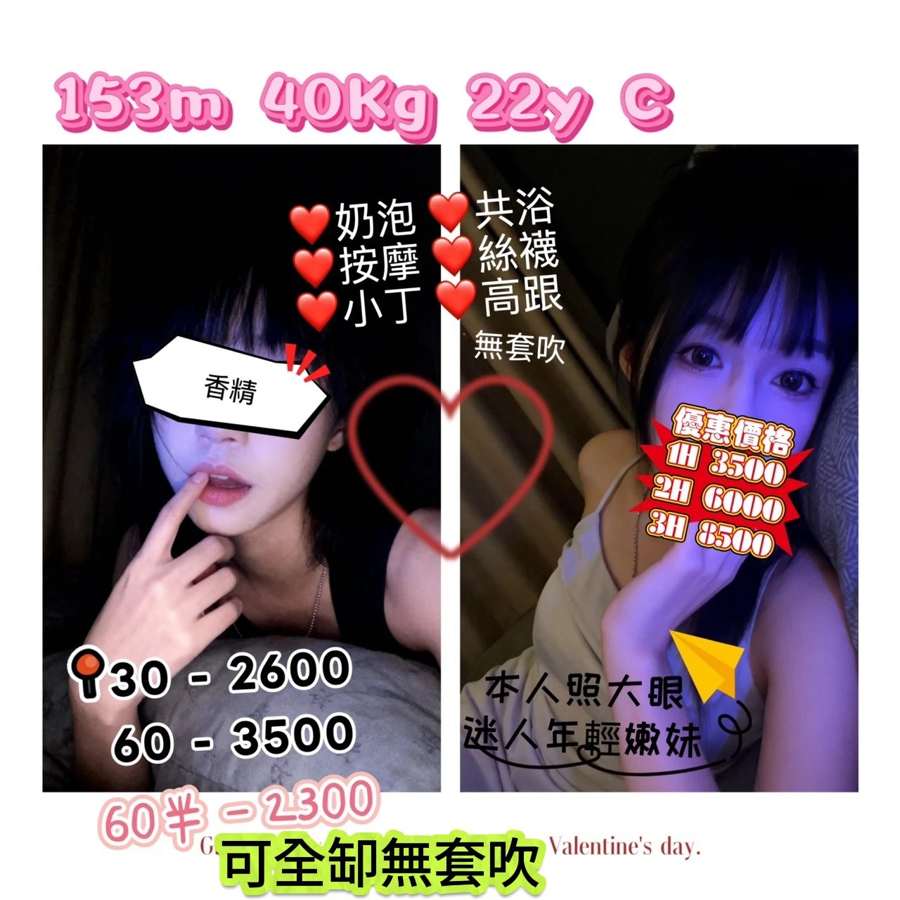 香精