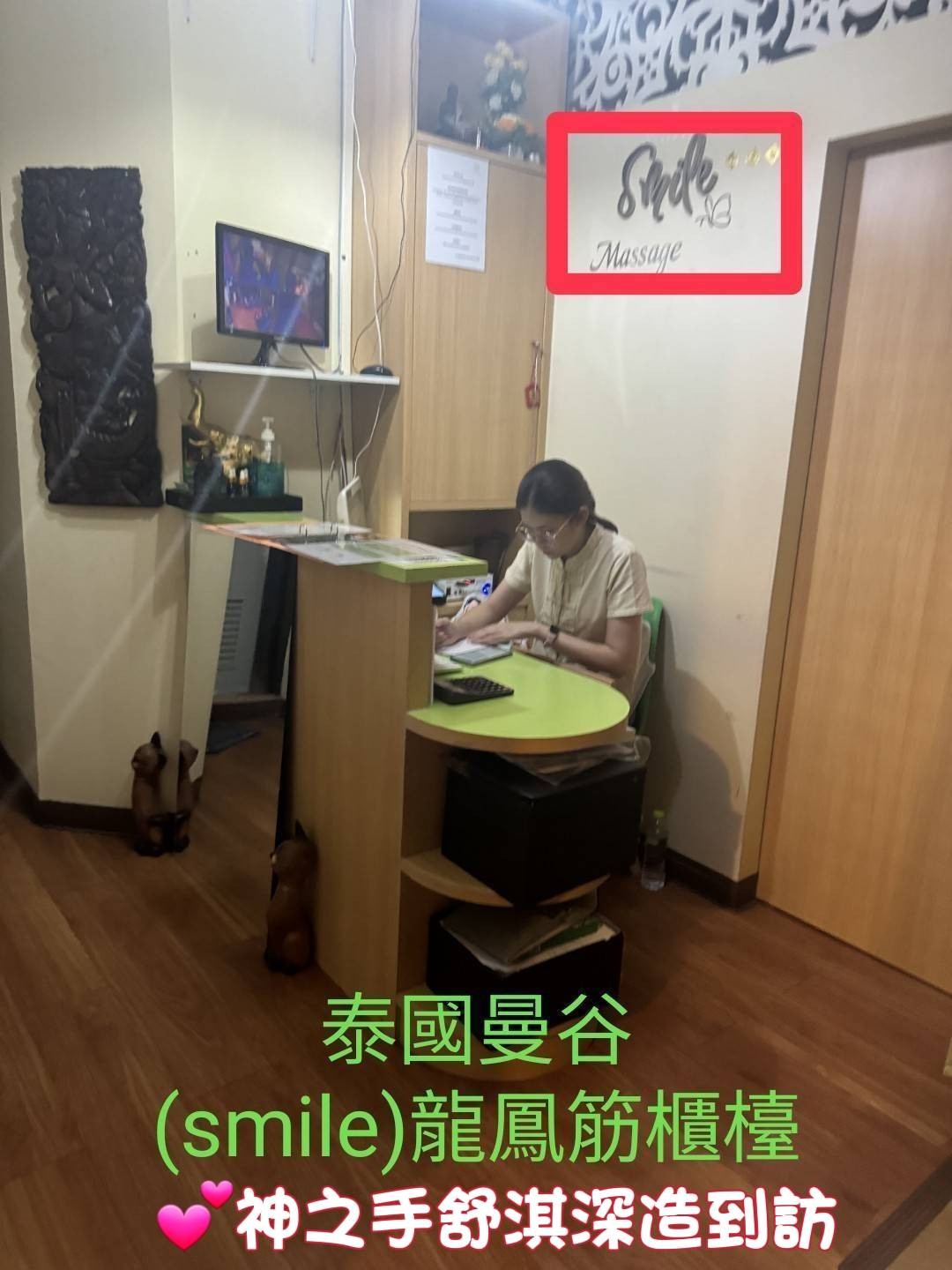 純抓龍筋神之手舒淇老師❤️9年老字號❤️個人住家工作室