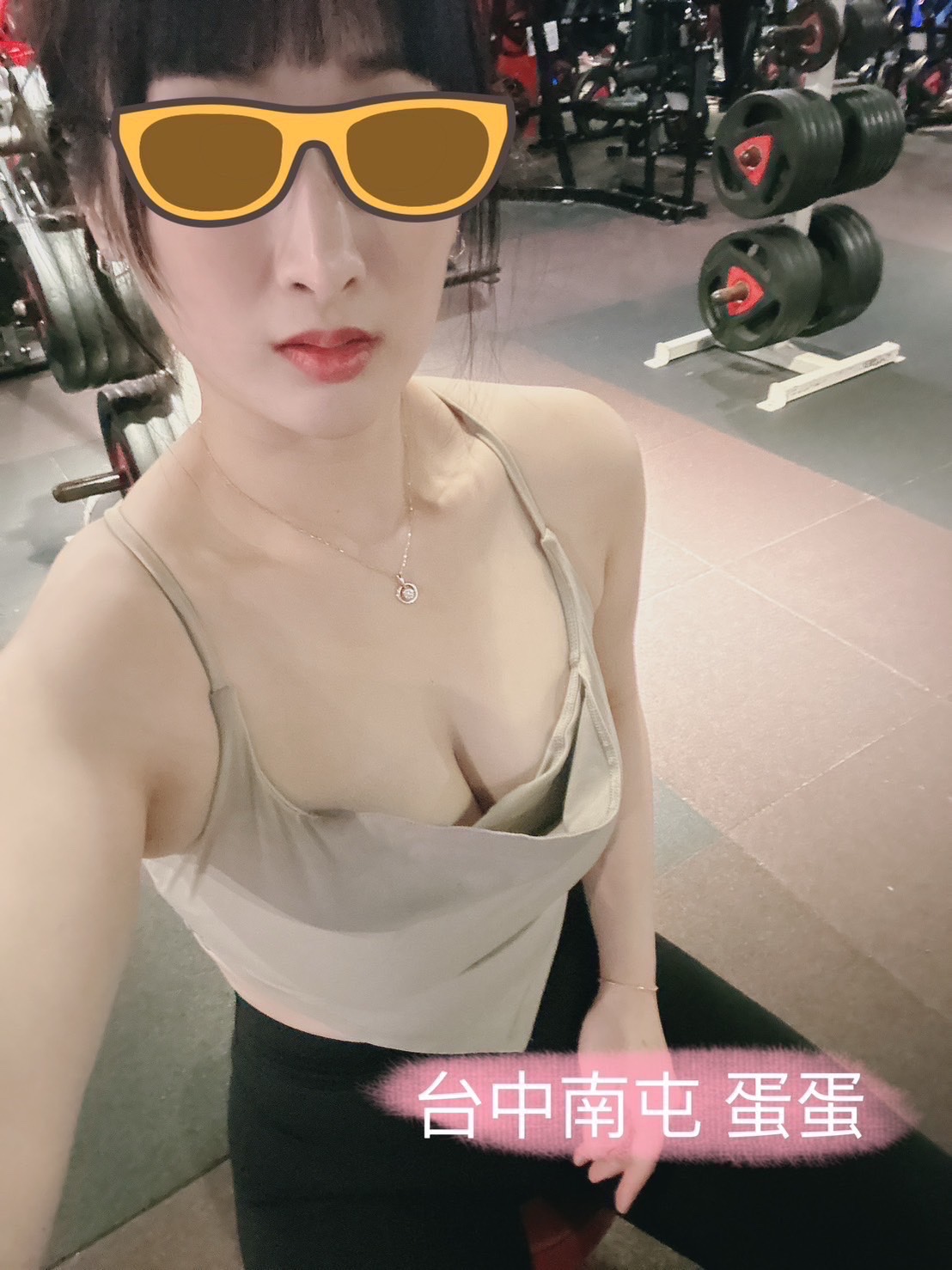 蛋