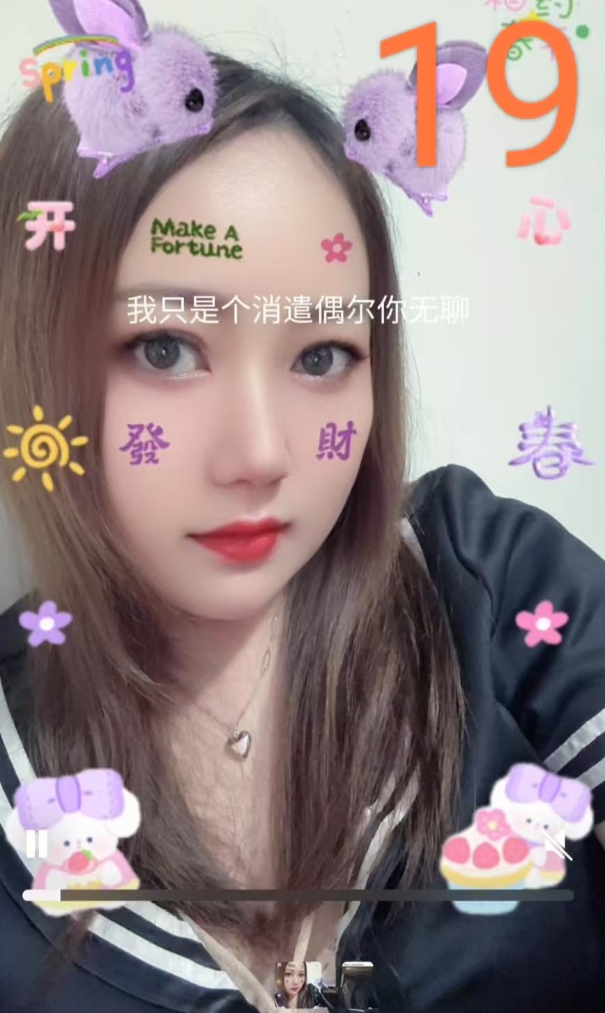 瑞涵個人工作室