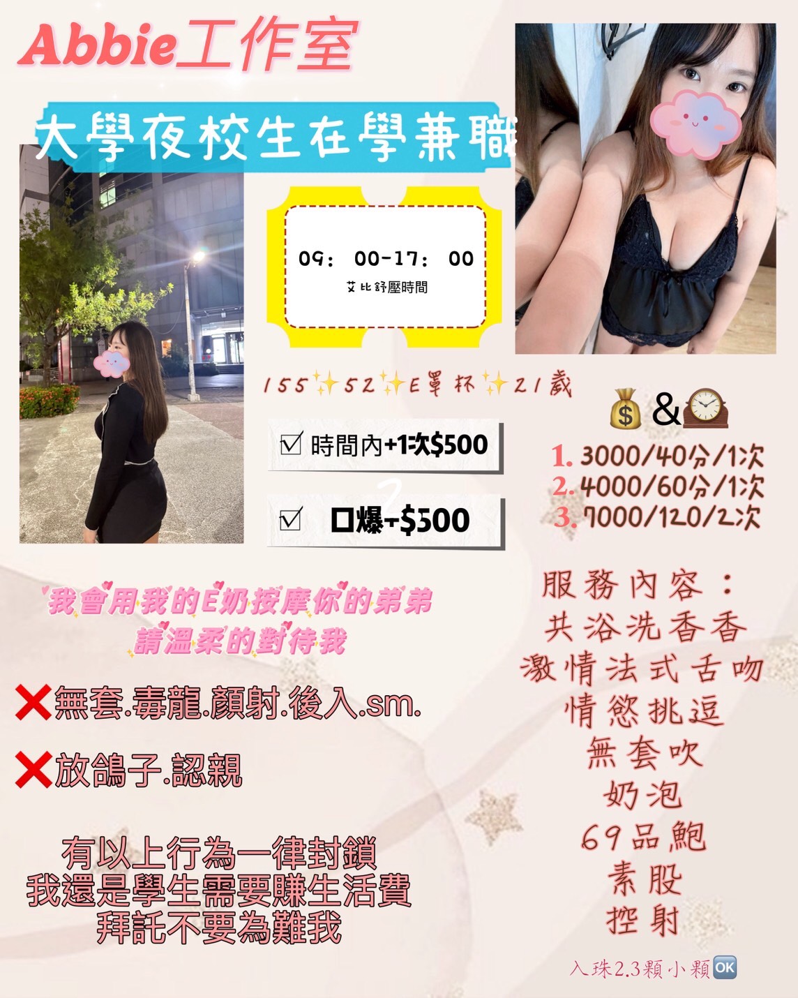 艾比