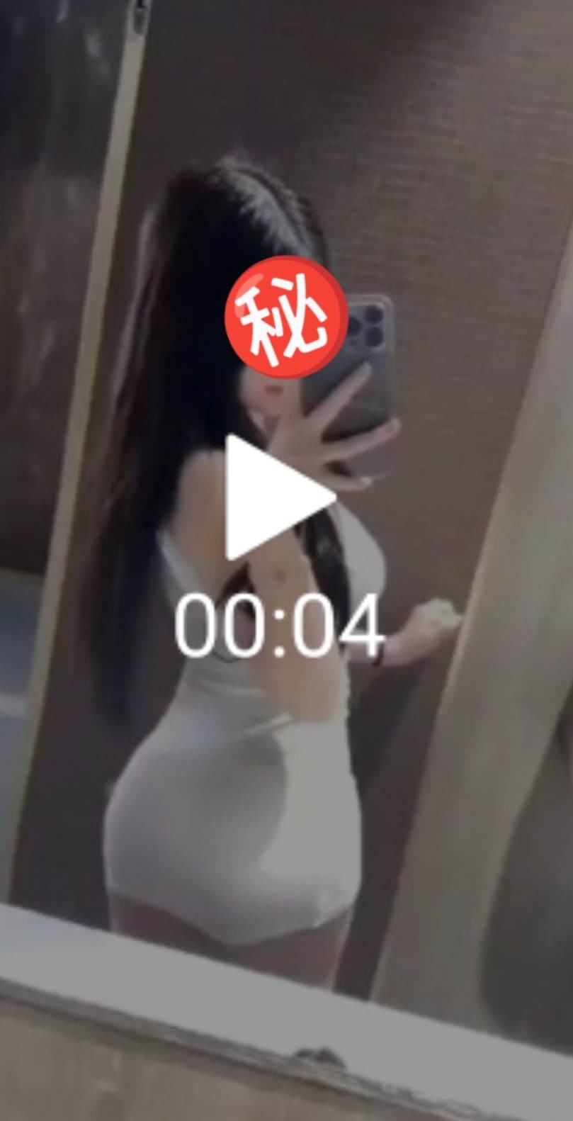 林伊伊