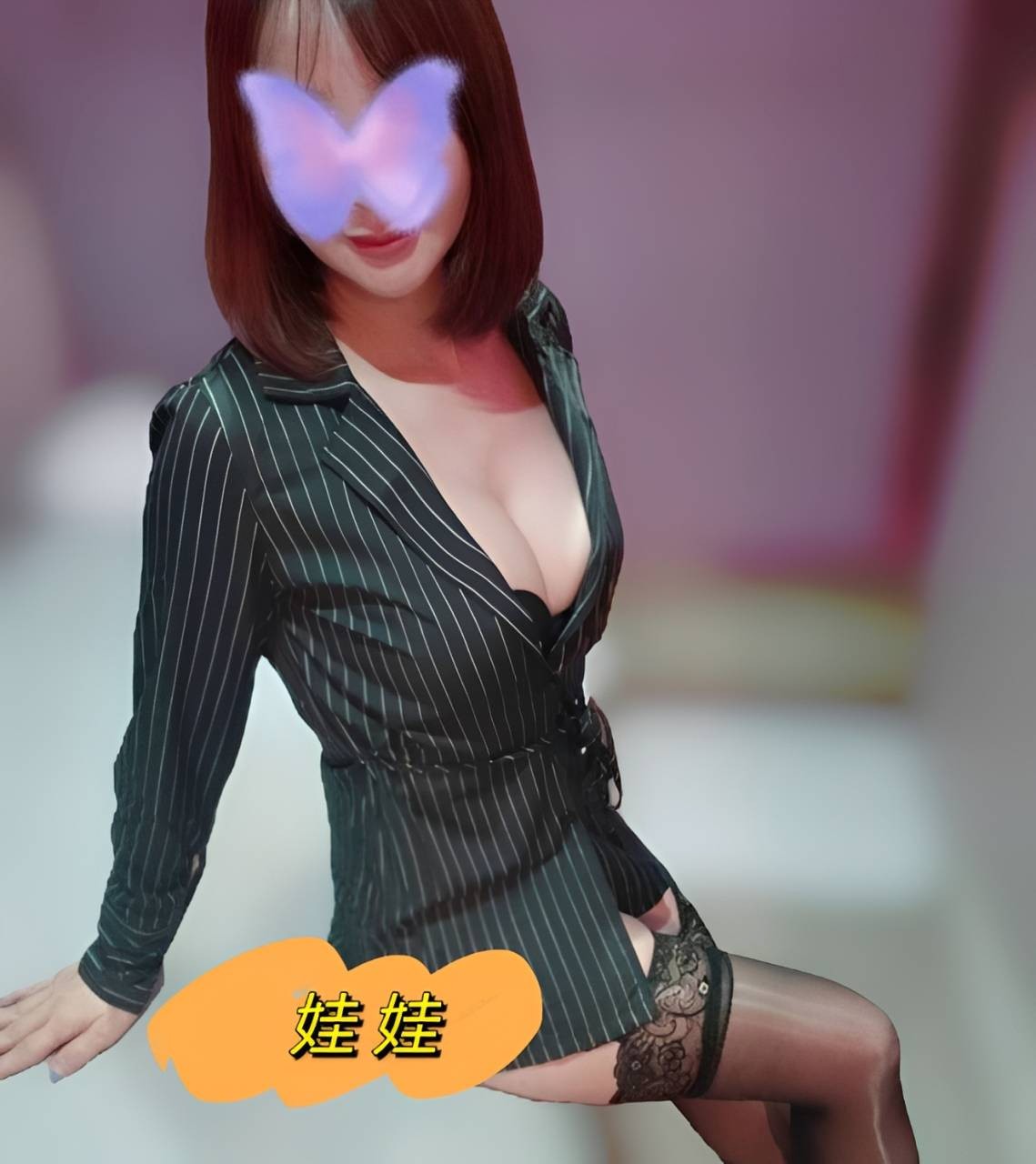 娃娃