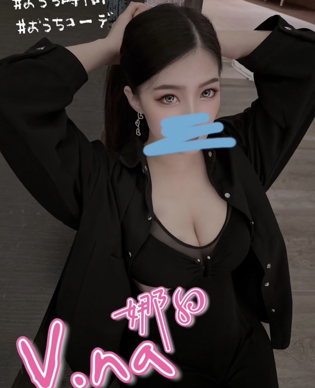 ❤️台中のＶ娜❤️