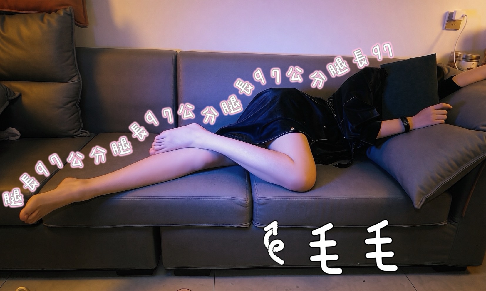 酷妹毛毛🔞