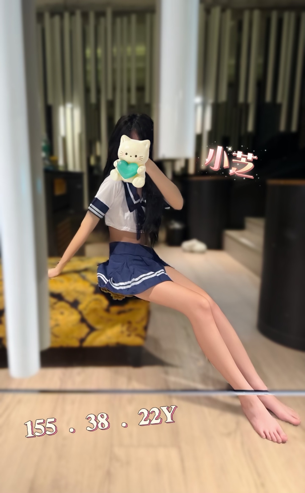小芝