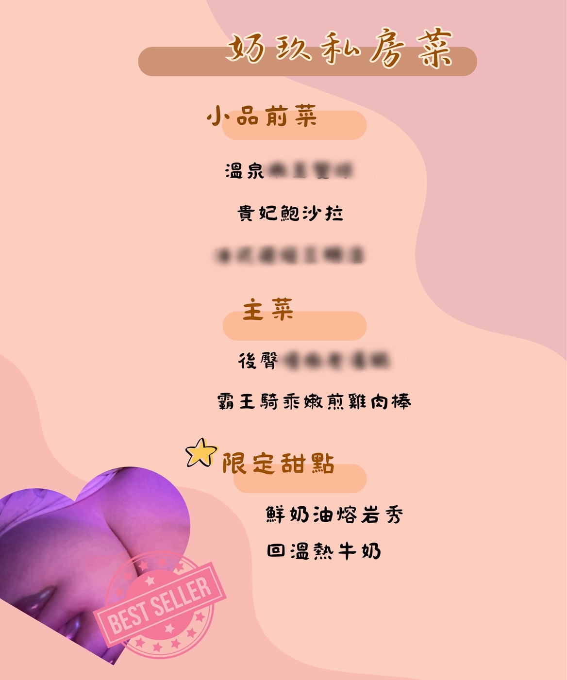 棉花糖廚娘-奶玖🍸