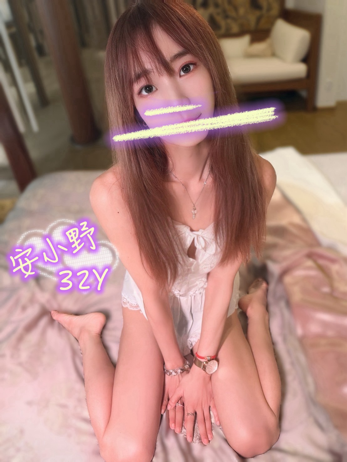 安小野